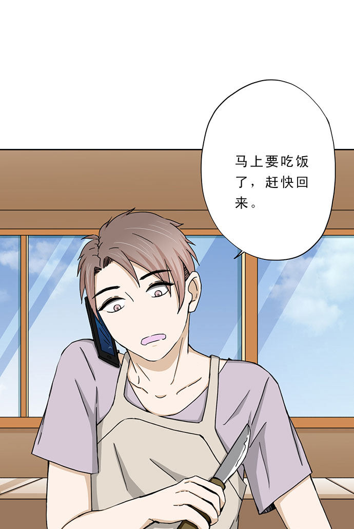 第44话12