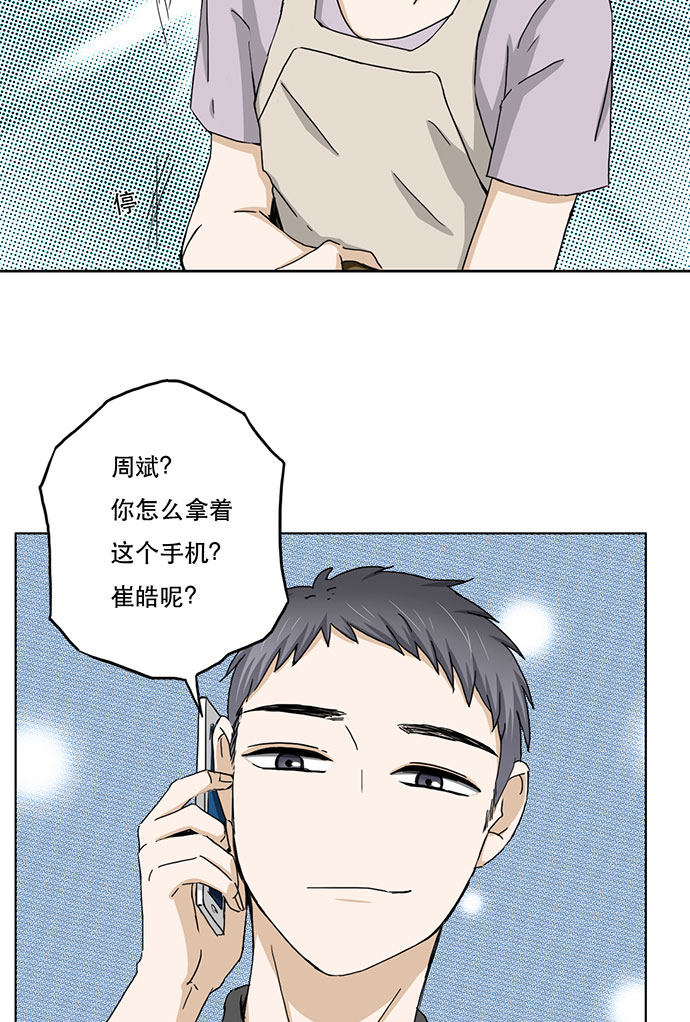 第44话15