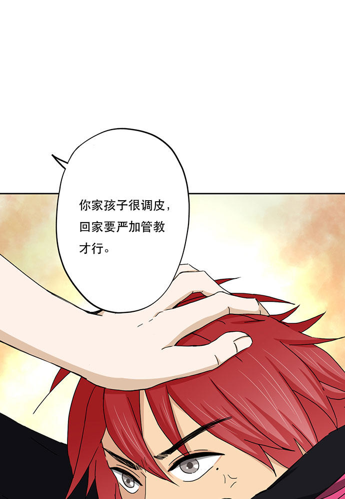 第44话18