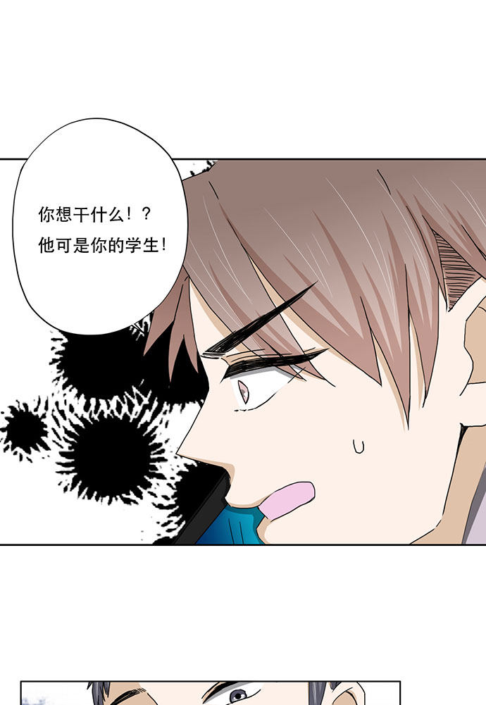 第44话20