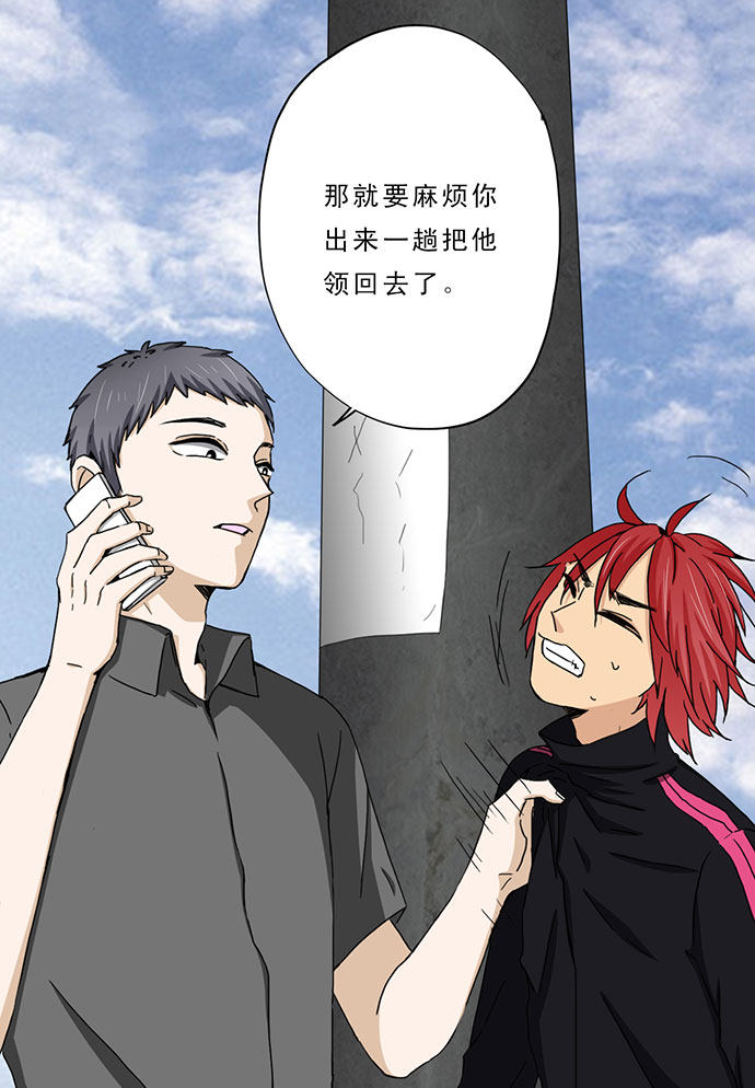 第44话23
