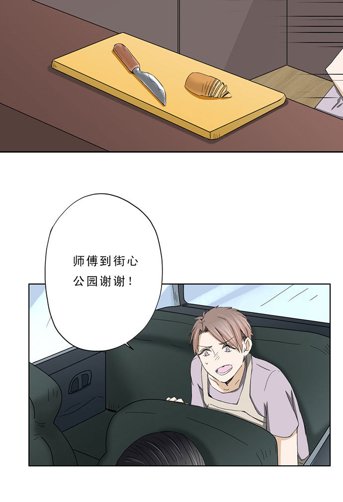 第44话26