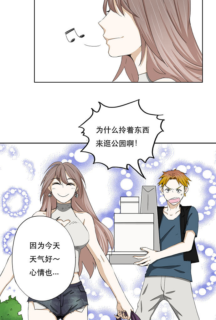 第44话29