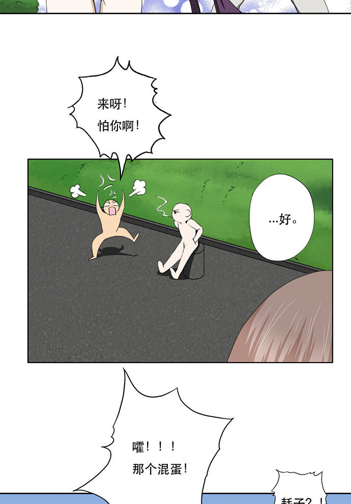第44话30
