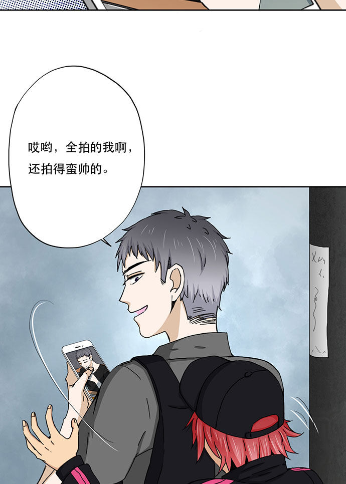 第44话6