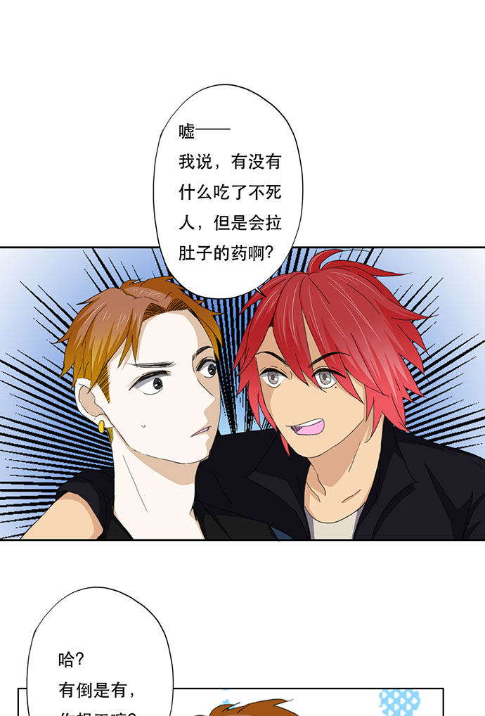第46话10
