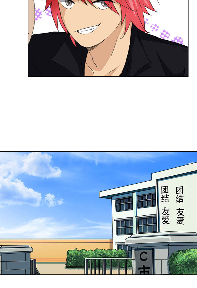 第46话12