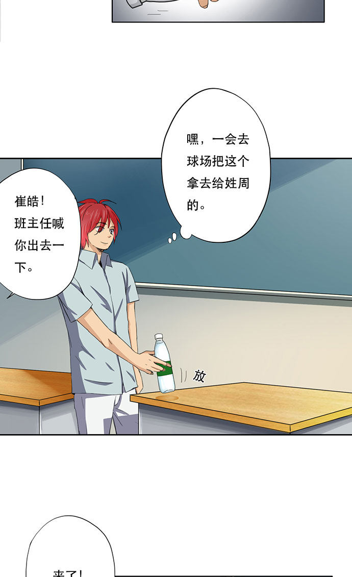 第46话14