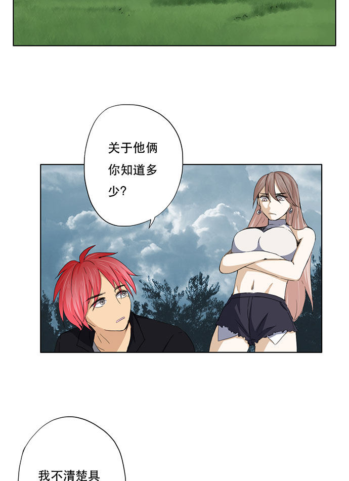第46话2