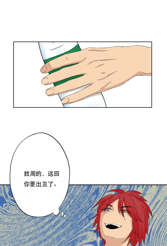 第46话23
