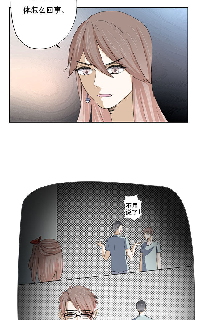 第46话3
