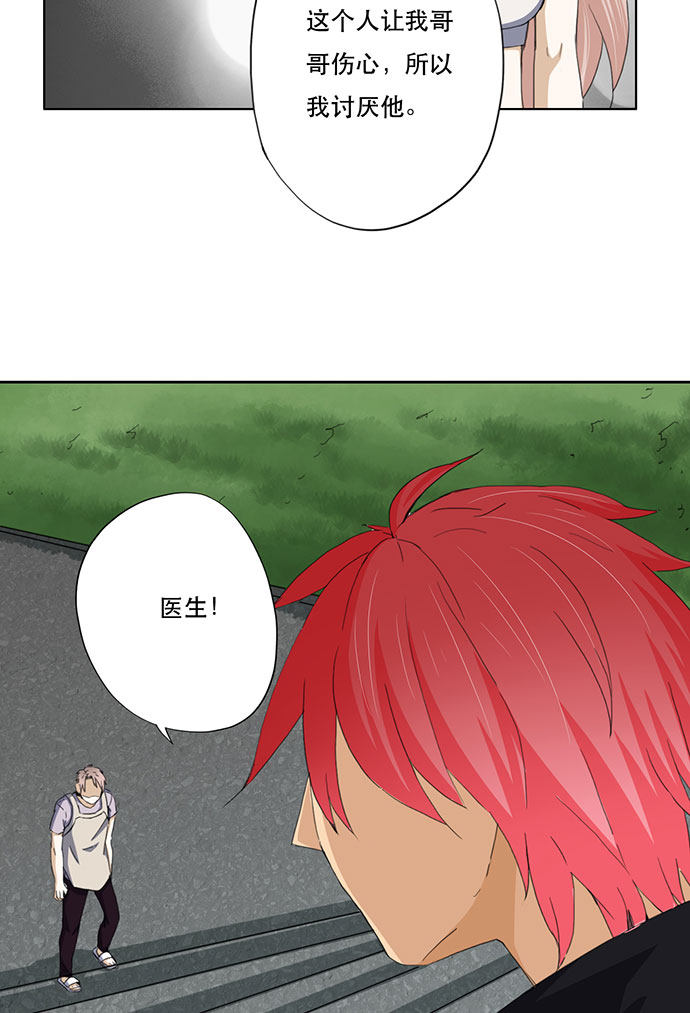 第46话5