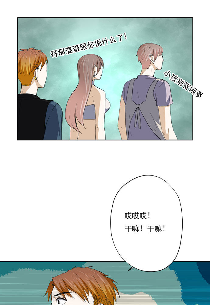 第46话8