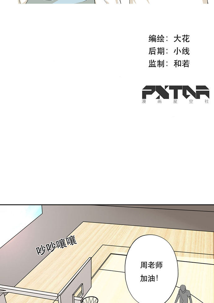 第47话1
