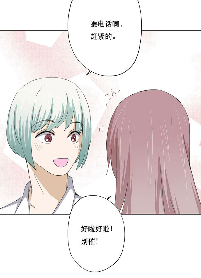 第47话10