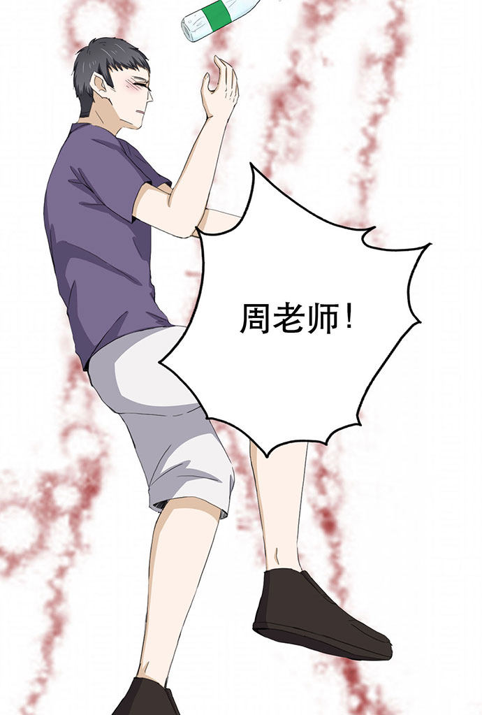 第47话13