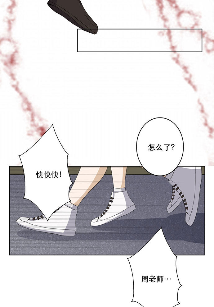 第47话14