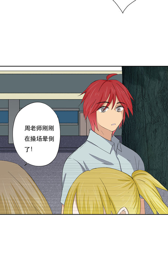 第47话15