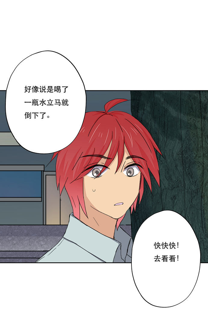 第47话16