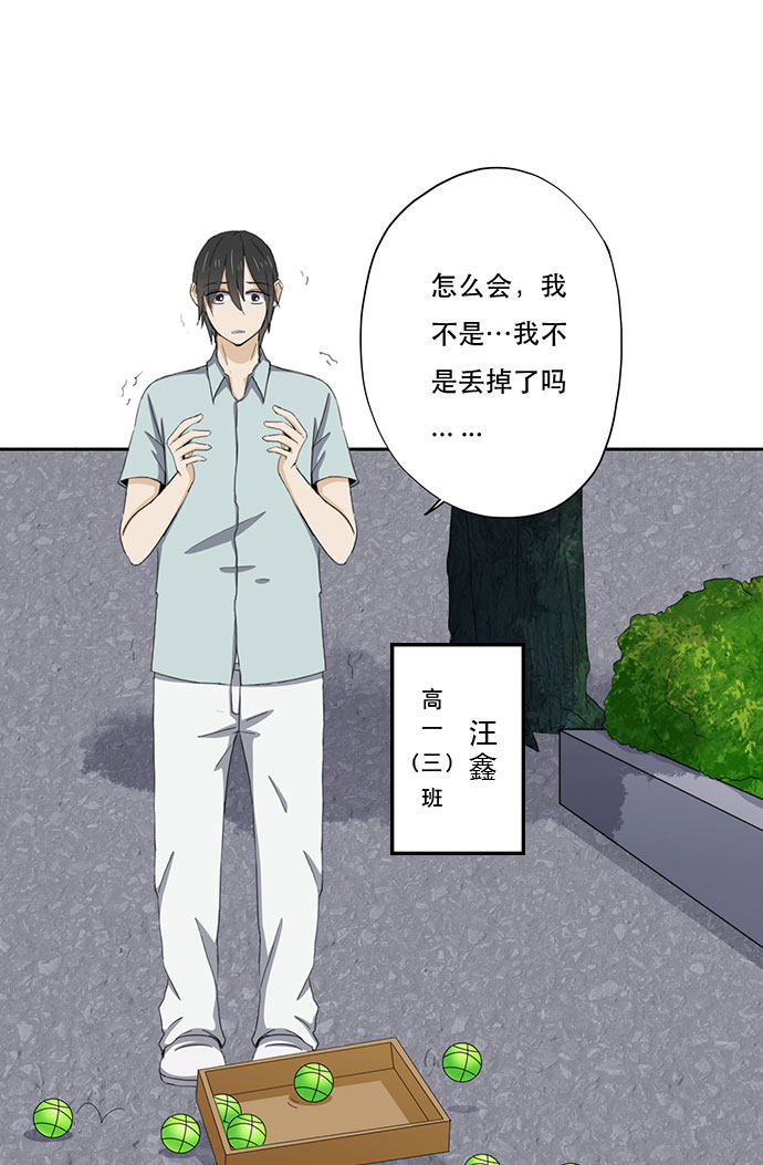 第47话19