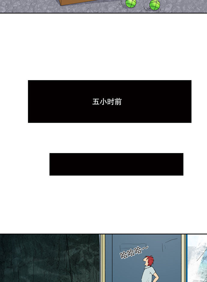 第47话20