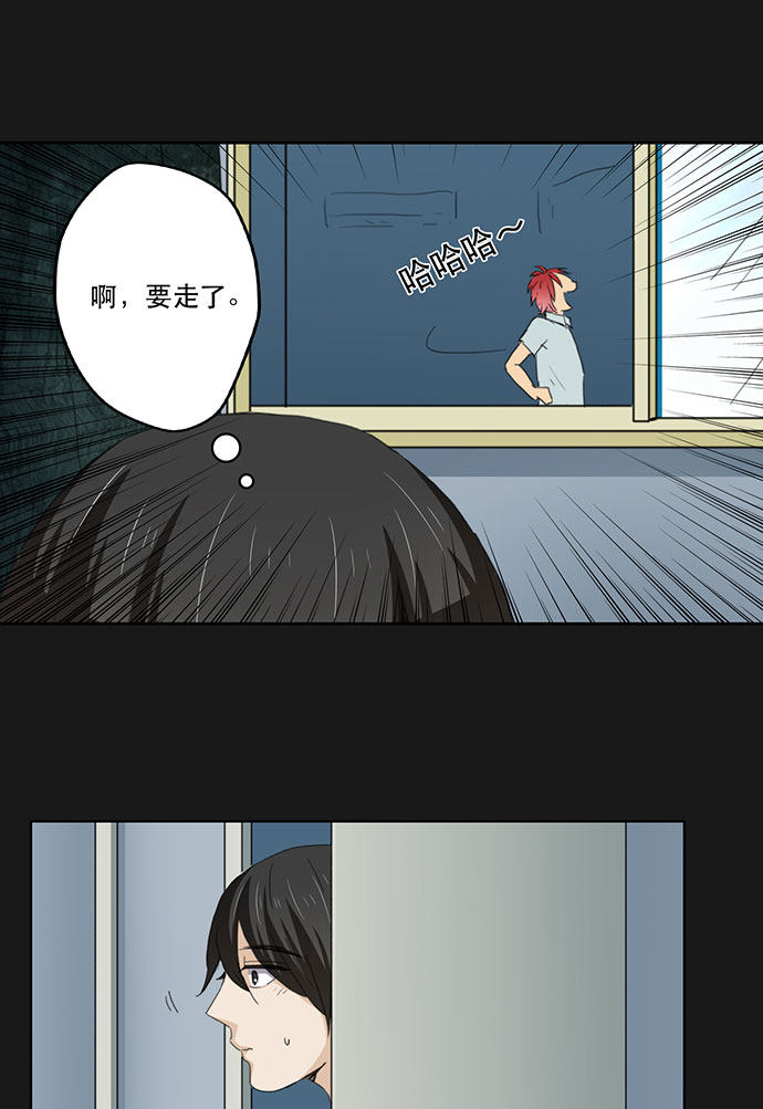 第47话23