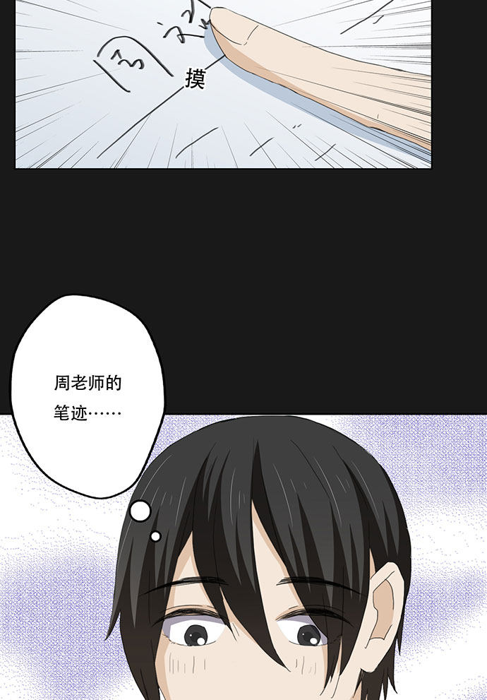 第47话25