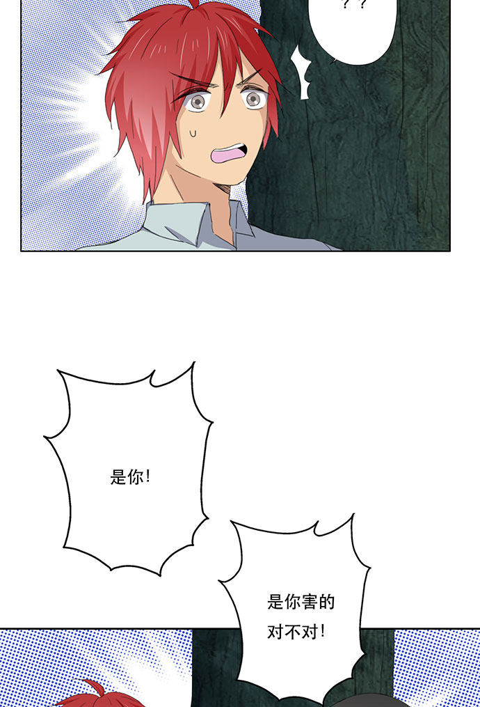 第47话29