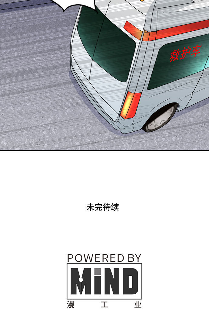 第47话31