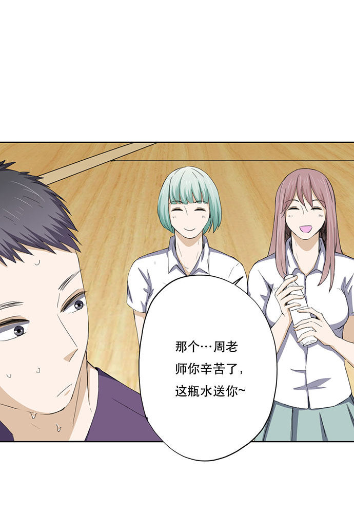 第47话5