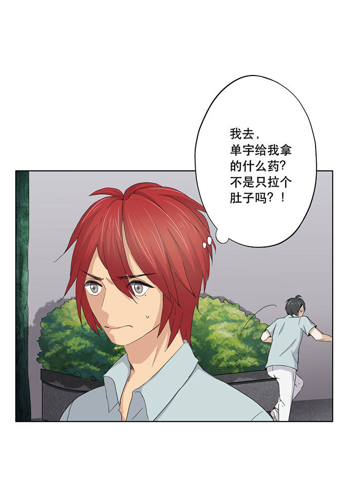 第48话10