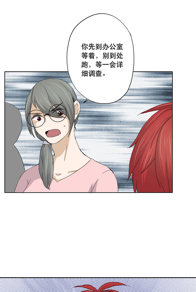 第48话11
