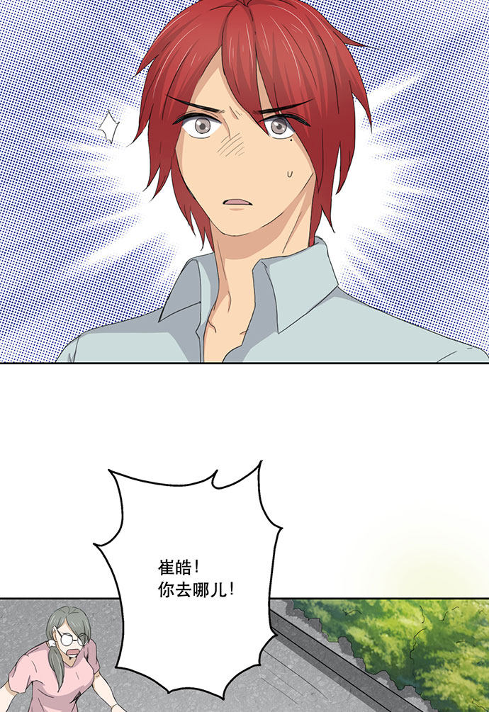 第48话12