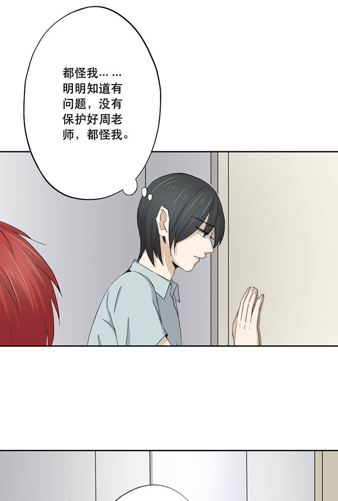第48话19
