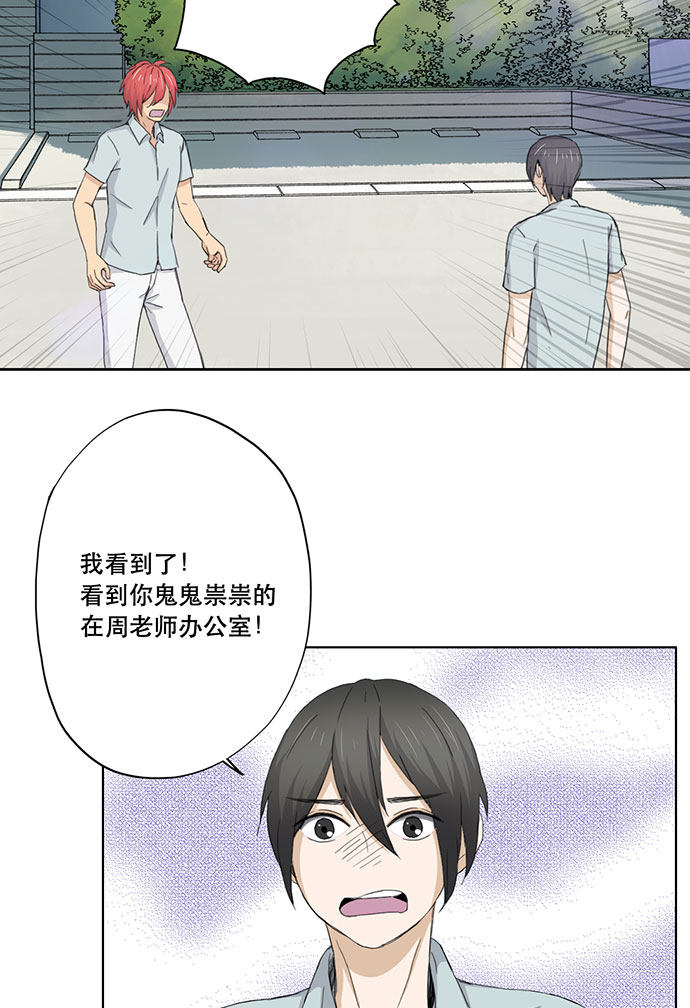第48话2