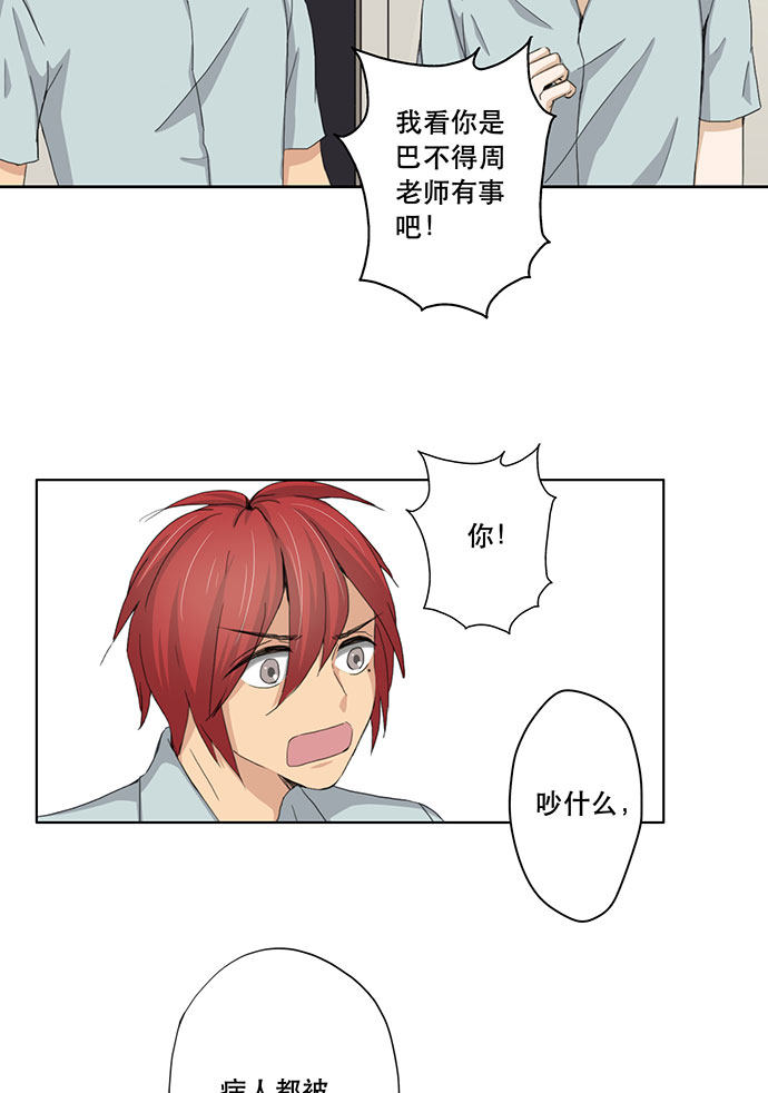 第48话22