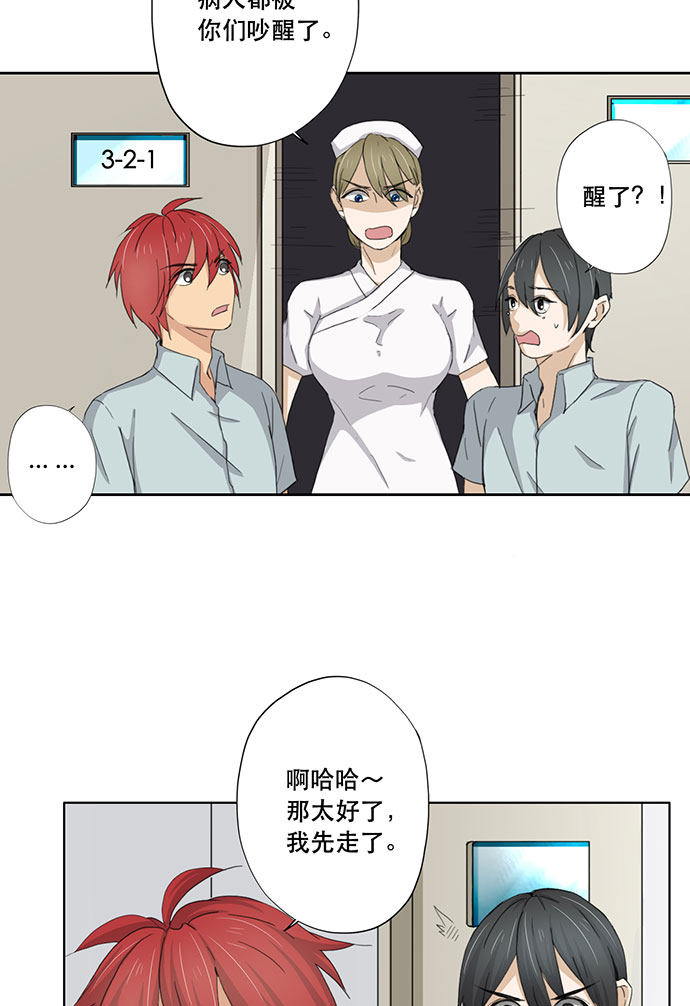 第48话23