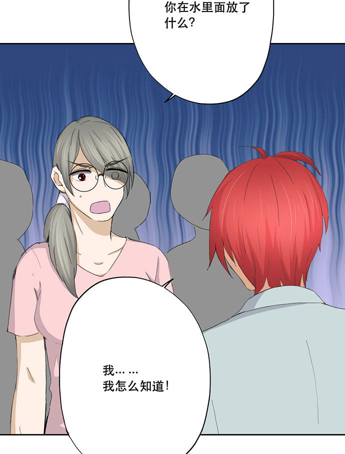 第48话5