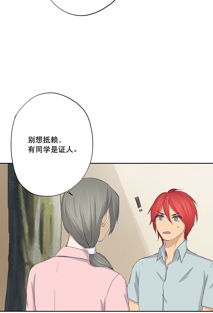第48话6