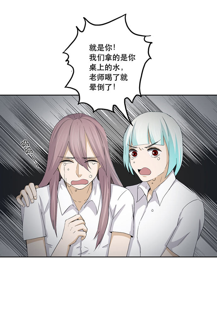 第48话7