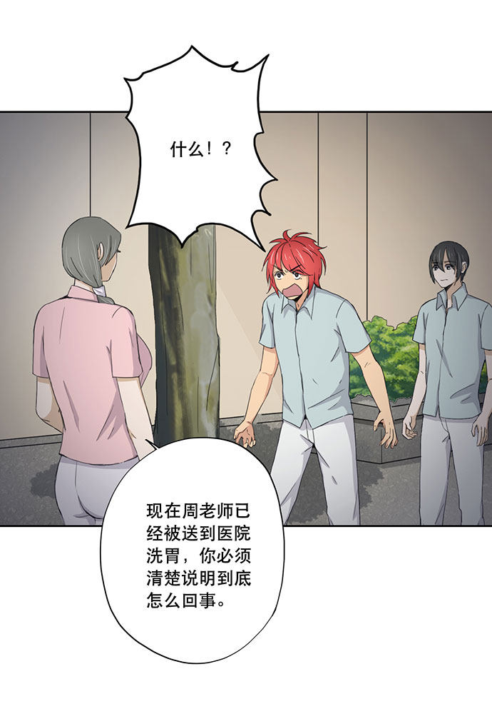 第48话8