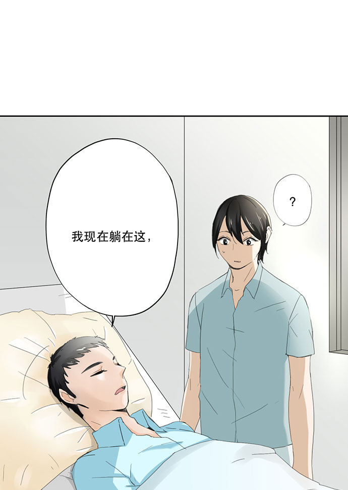 第49话13