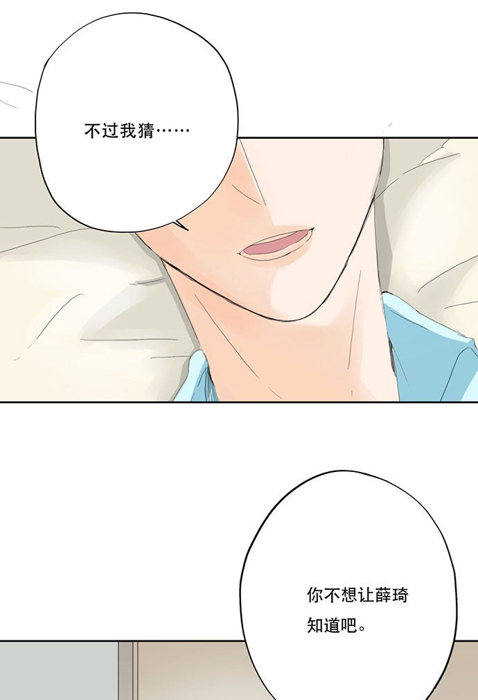 第49话16