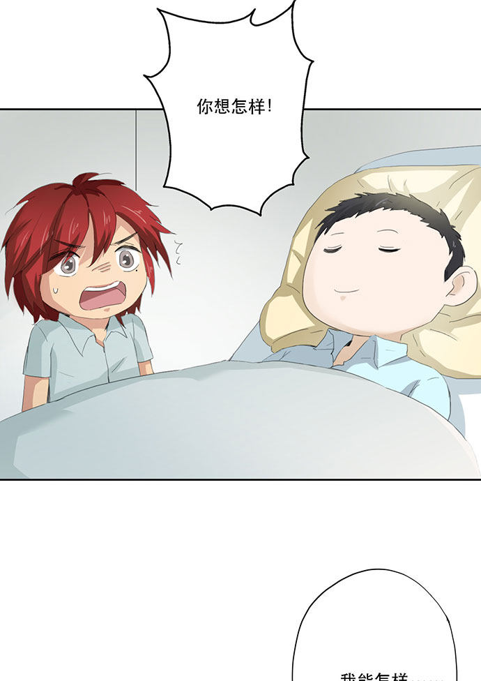 第49话18