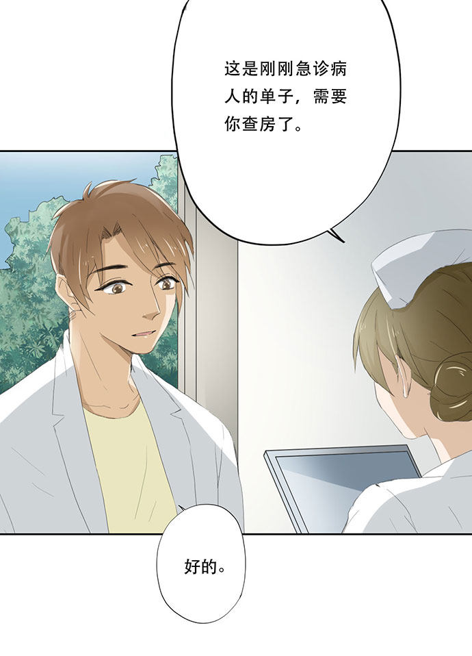 第49话24