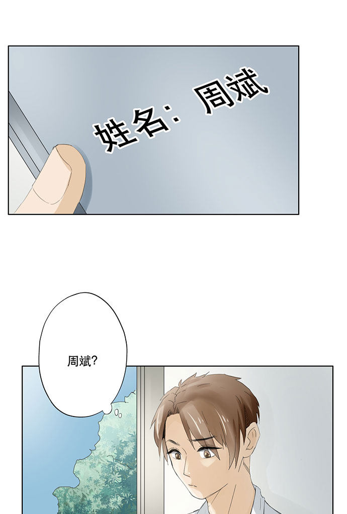 第49话25