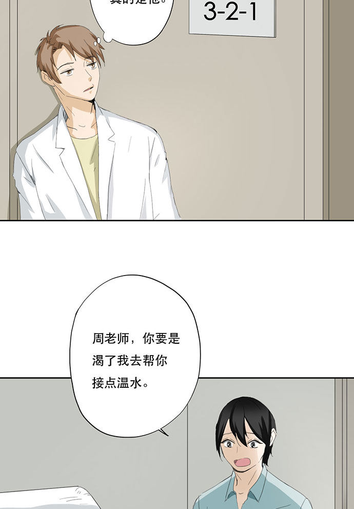 第49话28