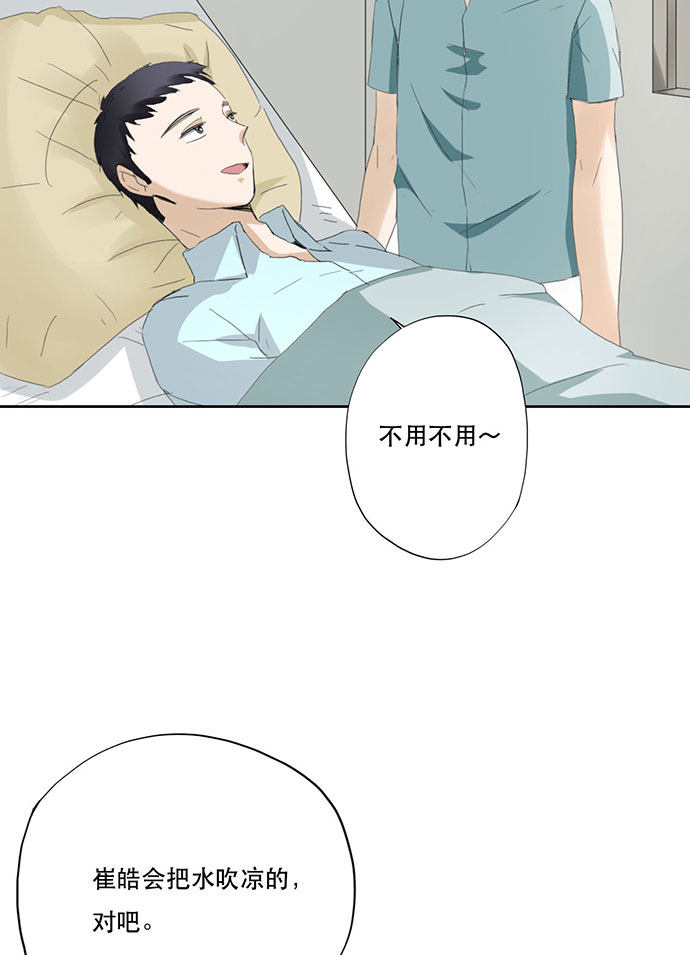 第49话29
