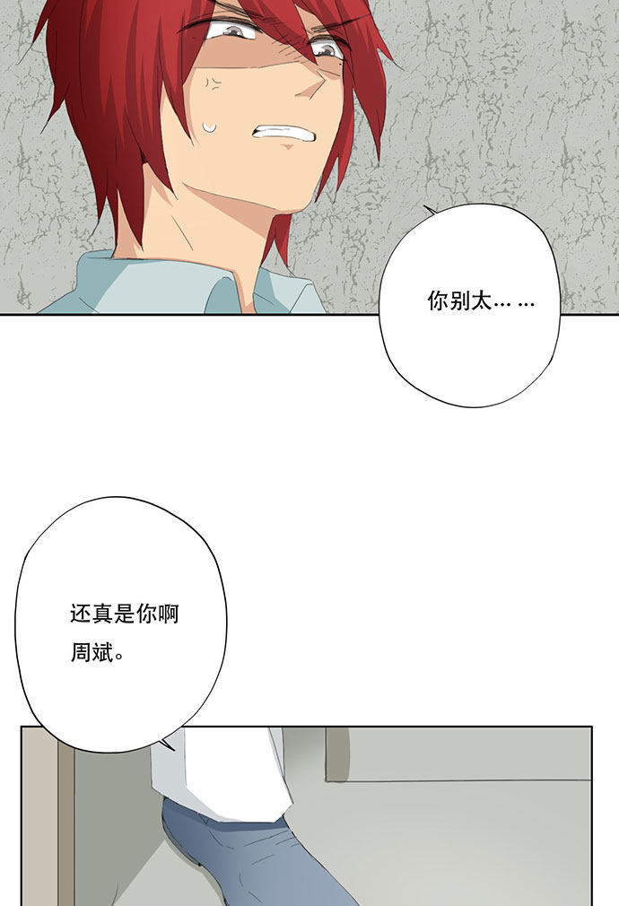 第49话31