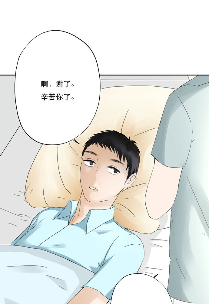 第49话8